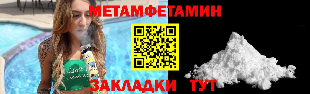 АМФЕТАМИН VHQ Медногорск