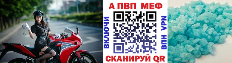 купить наркотик  Медногорск  A PVP СК 