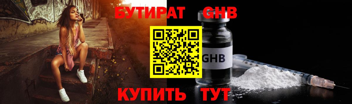 ЭКСТАЗИ  Канабис  Вход с VPN  ГАШ  Кокаин  Меф   Медногорск  Мефедрон  Купить наркотики 