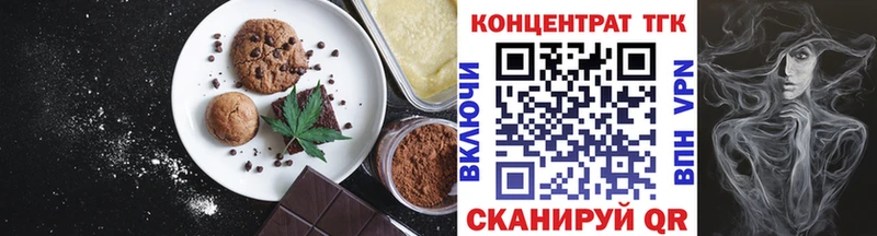 даркнет сайт  мега рабочий сайт  Cannafood конопля  Медногорск 