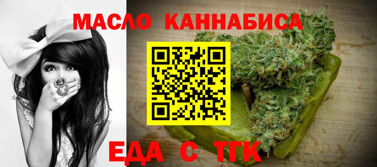 Медногорск  Canna-Cookies конопля  Вход с VPN 