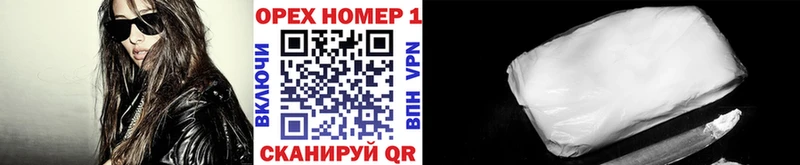 купить наркотик  Медногорск  COCAIN FishScale 