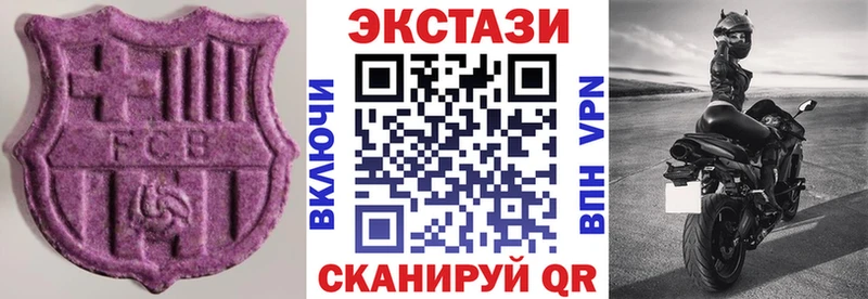 мега ссылка  Медногорск  ЭКСТАЗИ 250 мг 