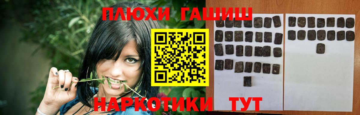 ГАШ 40% ТГК Медногорск