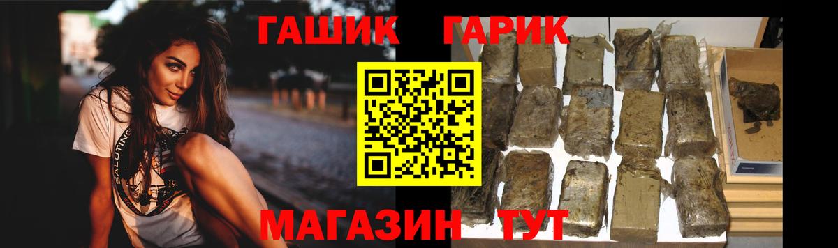 Гашиш гашик  Гашиш 40% ТГК  Медногорск  ГАШИШ  Вход с VPN 