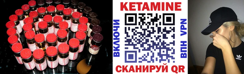 КЕТАМИН VHQ OMG ONION Медногорск