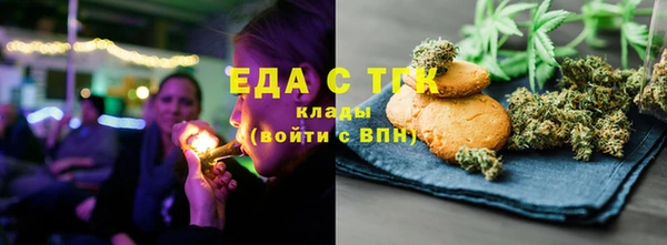 MDMA Тихвин