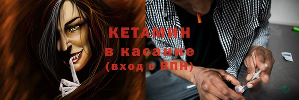 MDMA Тихвин