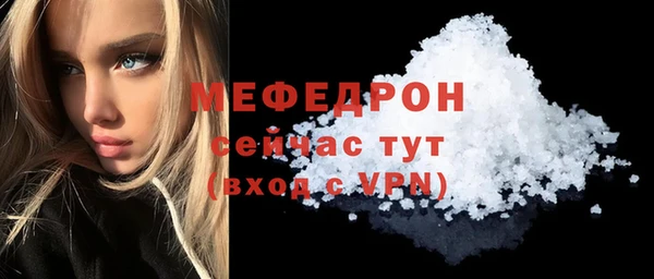 скорость mdpv Верхний Тагил