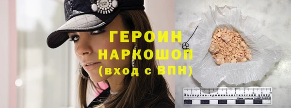 прущие грибы Тобольск