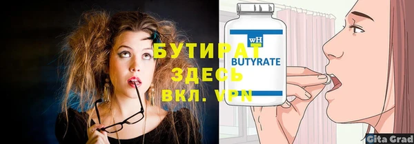 скорость mdpv Верхний Тагил