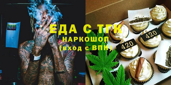 ПСИЛОЦИБИНОВЫЕ ГРИБЫ Верея