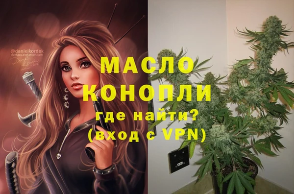 а пвп мука Верхнеуральск