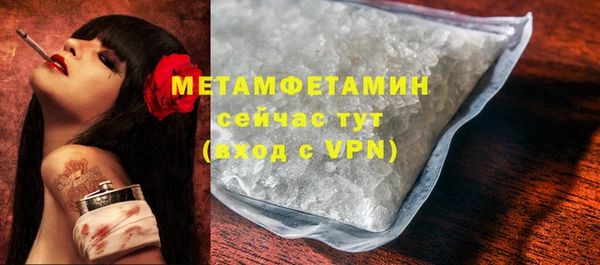 а пвп мука Верхнеуральск