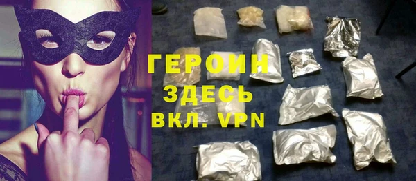 ПСИЛОЦИБИНОВЫЕ ГРИБЫ Верея