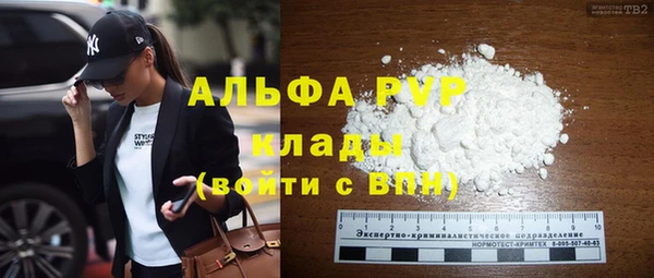 шишки Тихорецк