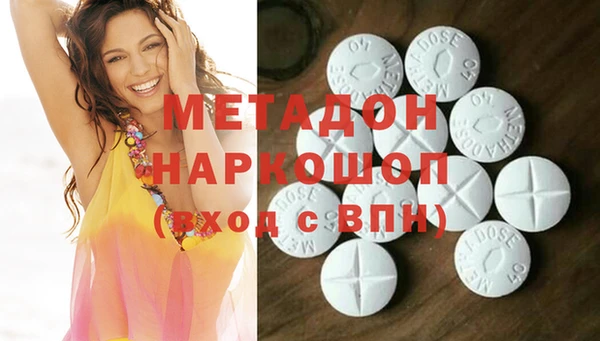 ПСИЛОЦИБИНОВЫЕ ГРИБЫ Верея