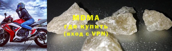 скорость mdpv Верхний Тагил
