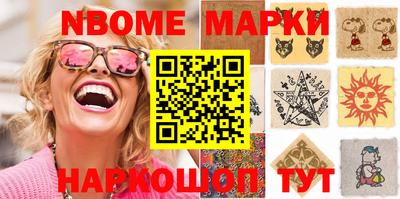 кокс Кинель