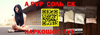 кокс Кинель