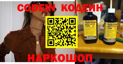 кокс Кинель