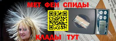 мескалин Коммунар