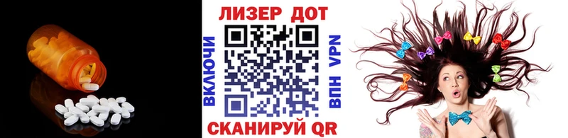 Лсд 25 экстази ecstasy  как найти   Медногорск 