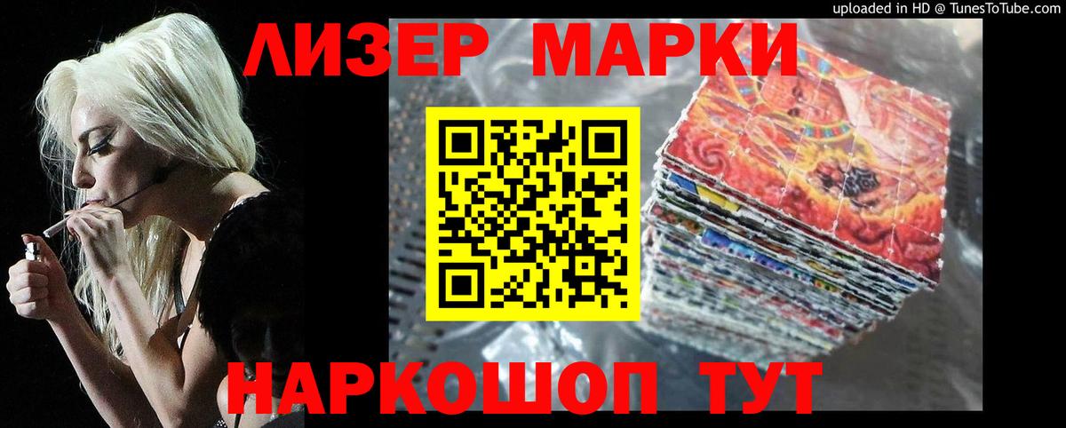 LSD-25 экстази кислота Медногорск