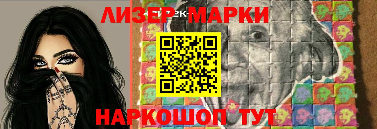 Лсд 25 экстази ecstasy  Вход с VPN  Медногорск  LSD-25 экстази кислота 