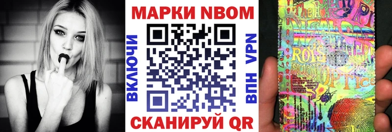 закладки  Медногорск  Наркотические марки 1,8мг 