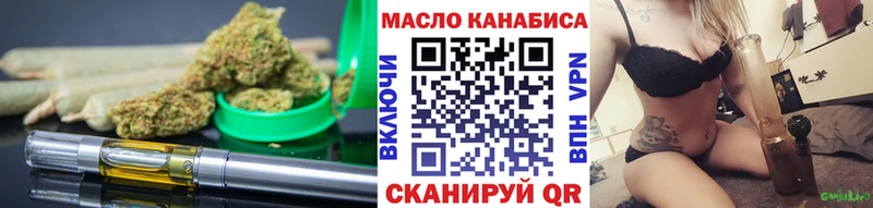 Дистиллят ТГК концентрат  Медногорск 