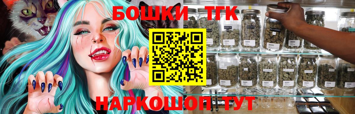 Конопля Bruce Banner Медногорск