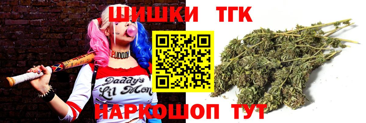 Марихуана SATIVA & INDICA  Шишки марихуана MAZAR  Медногорск  Вход с VPN  Конопля Bruce Banner 